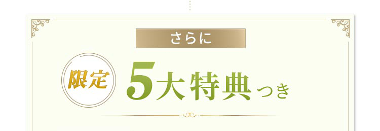 セッション概要