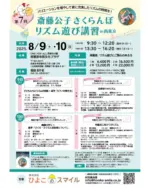 お知らせ】令和3年5月20日発売決定 DVDブック 映像全集・斎藤